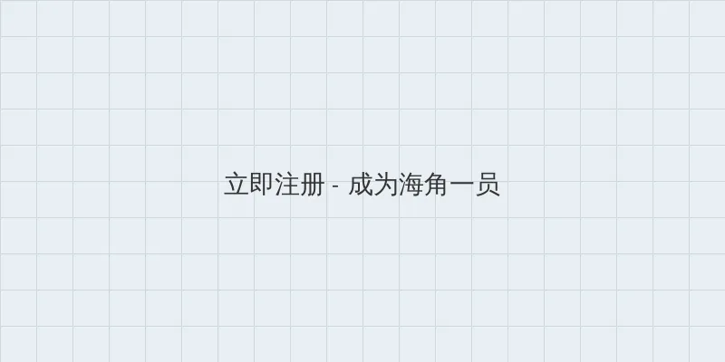 不知火舞和三个小男孩 用户注册入口